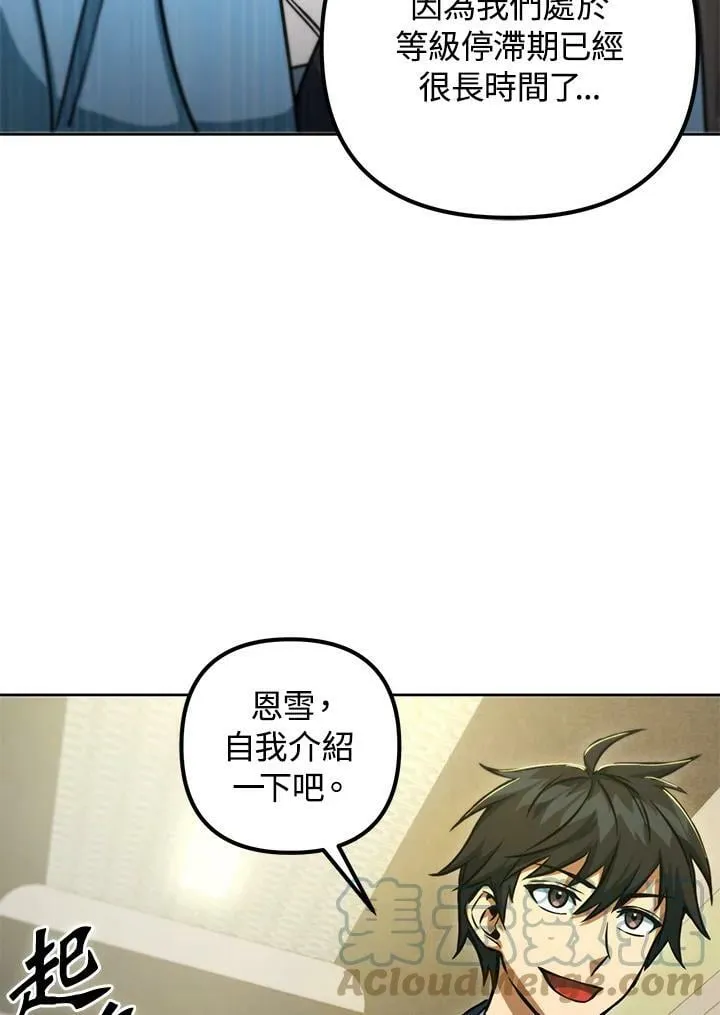 第48话 第93页