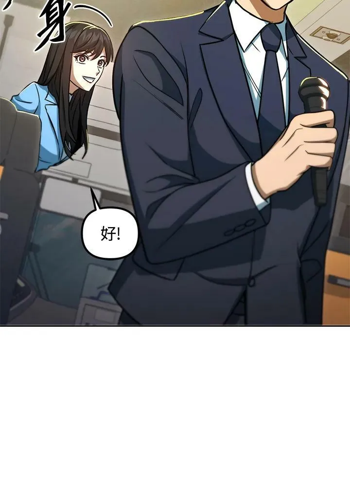 第48话 第94页