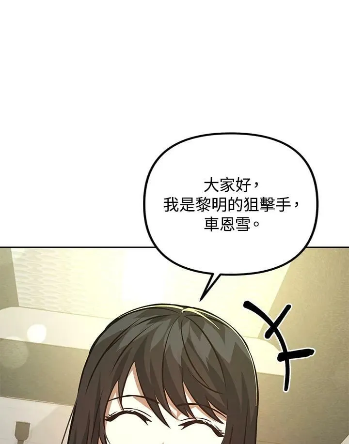 第48话 第95页