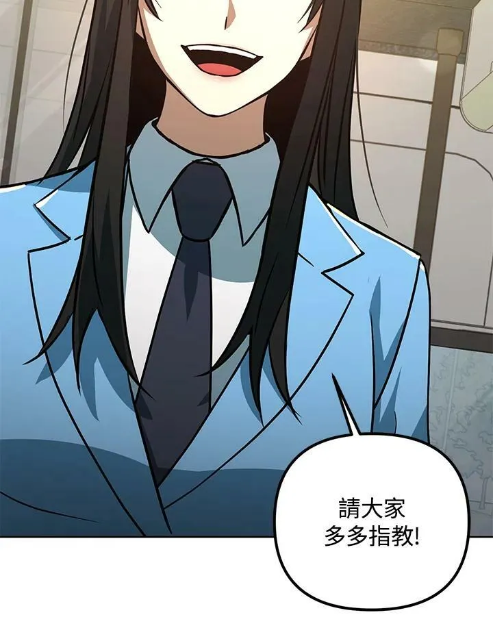 第48话 第96页