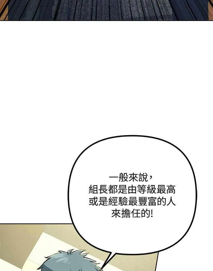 第48话 第99页