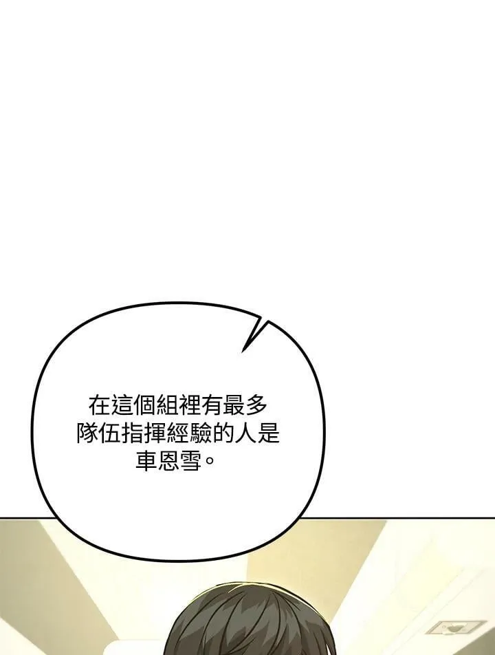 第48话 第103页