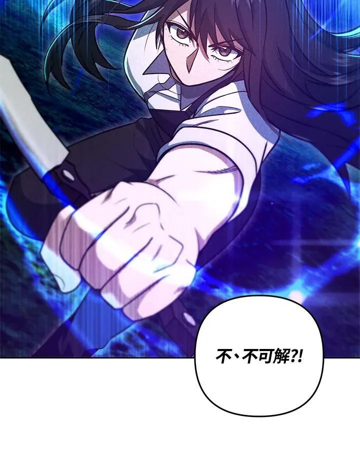 第48话 第106页