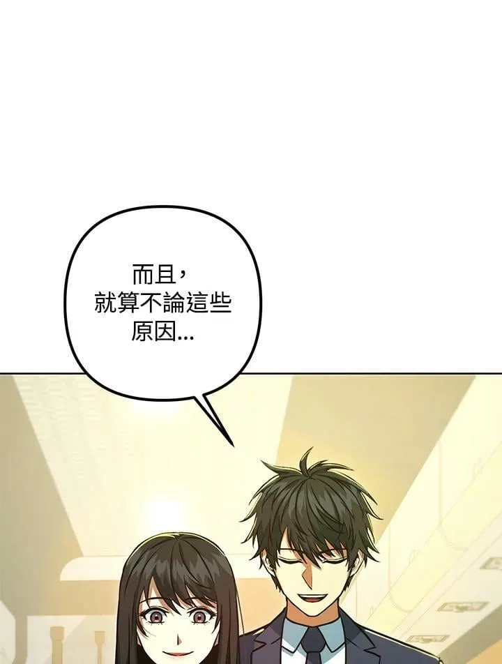 第48话 第107页