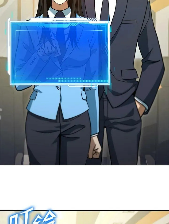 第48话 第108页