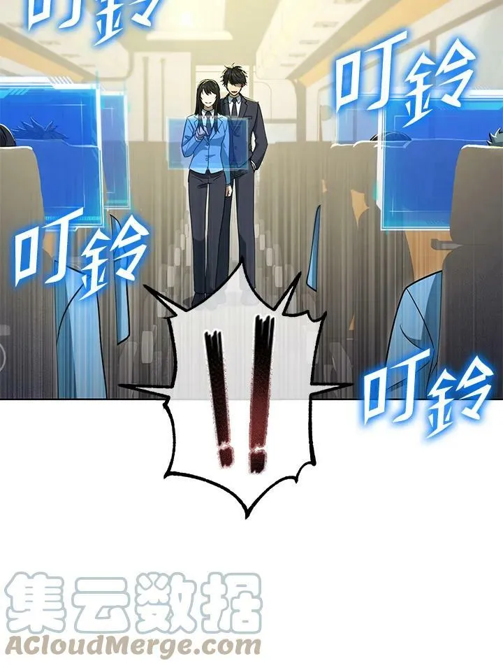 第48话 第109页