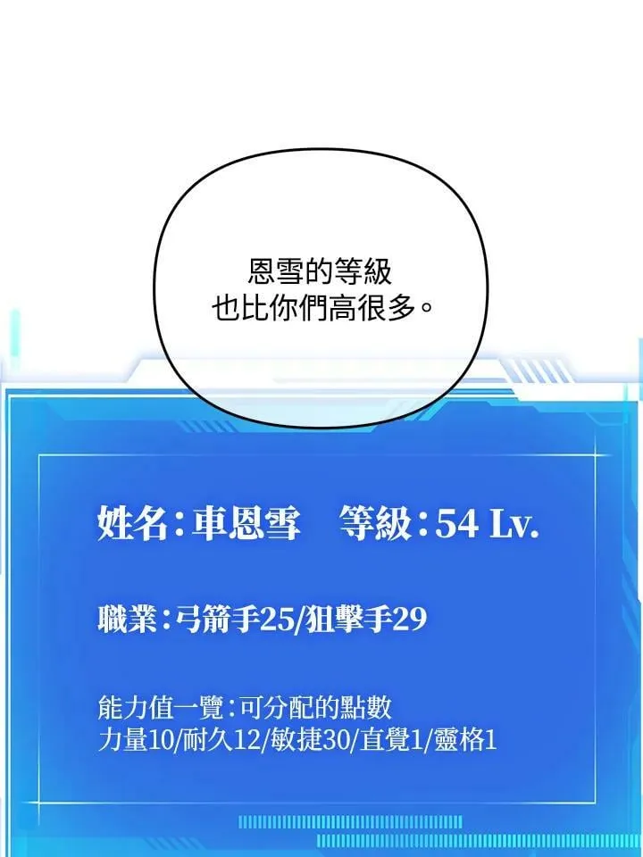 第48话 第110页