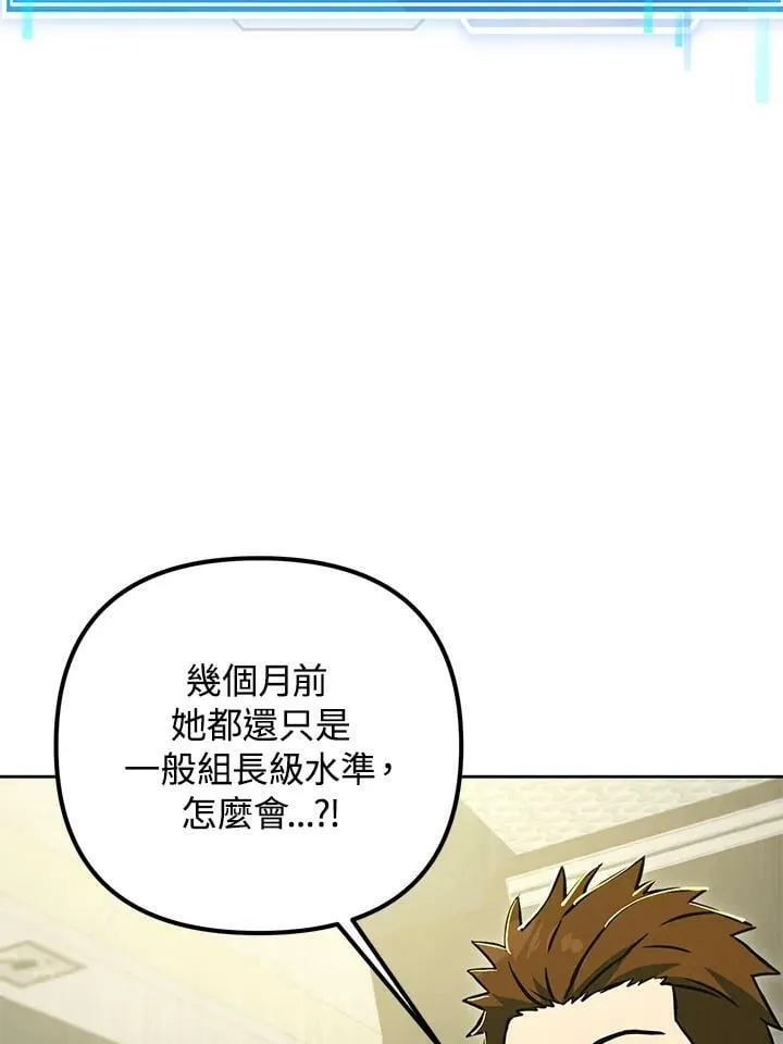 第48话 第111页
