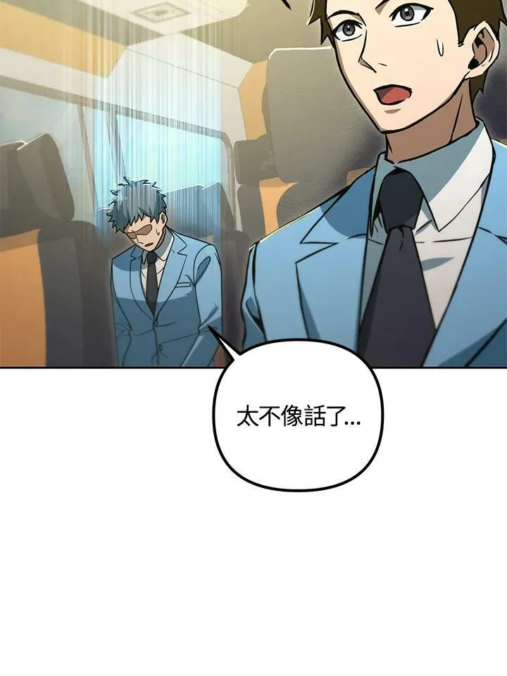 第48话 第112页