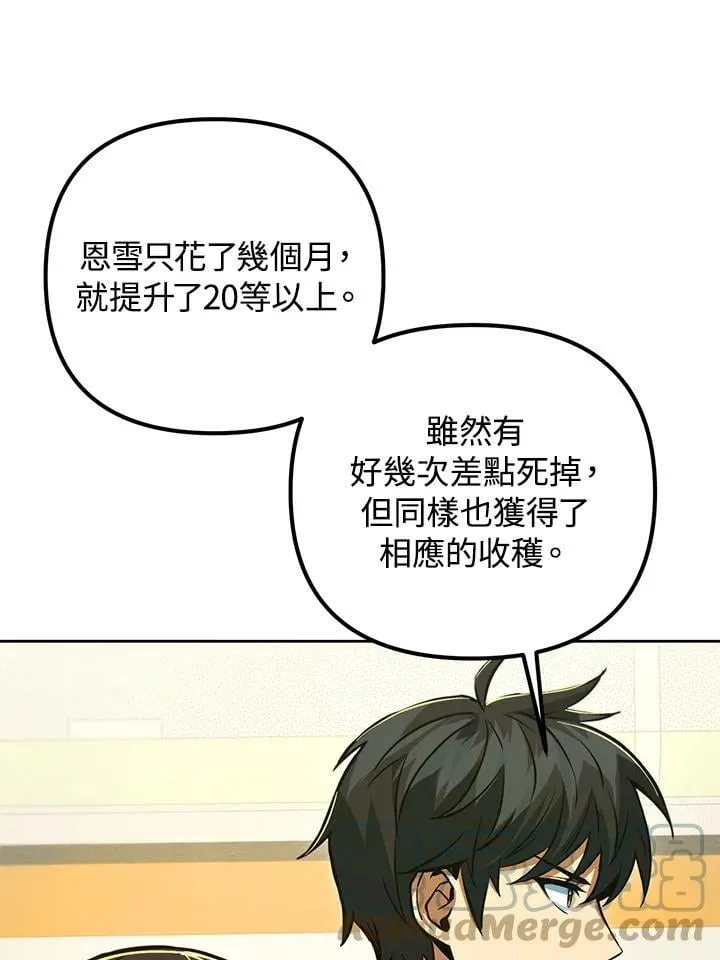第48话 第113页