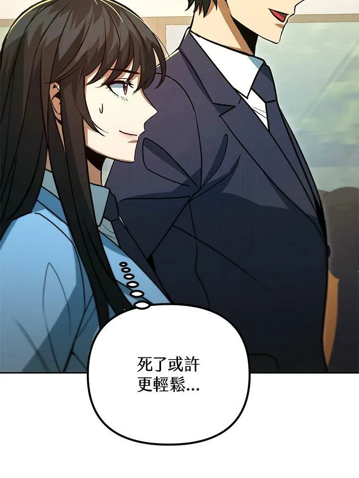 第48话 第114页