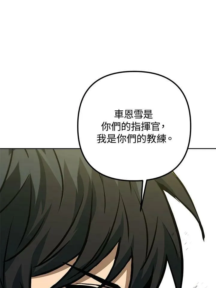 第48话 第115页