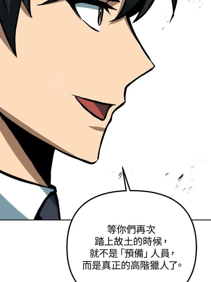 第48话 第116页