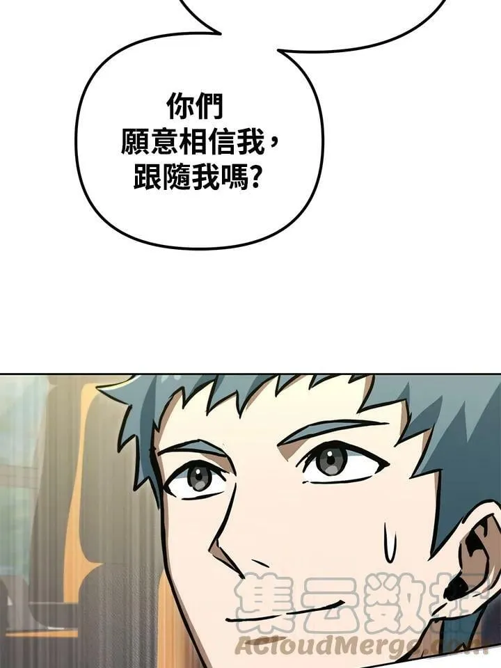 第48话 第117页
