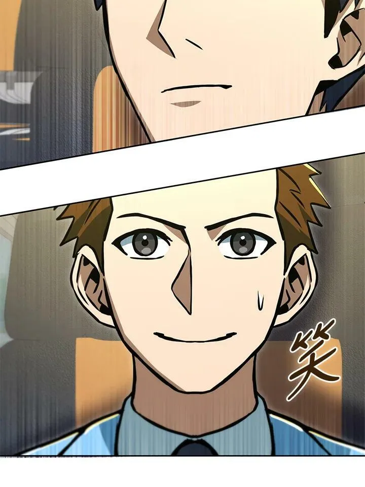 第48话 第119页