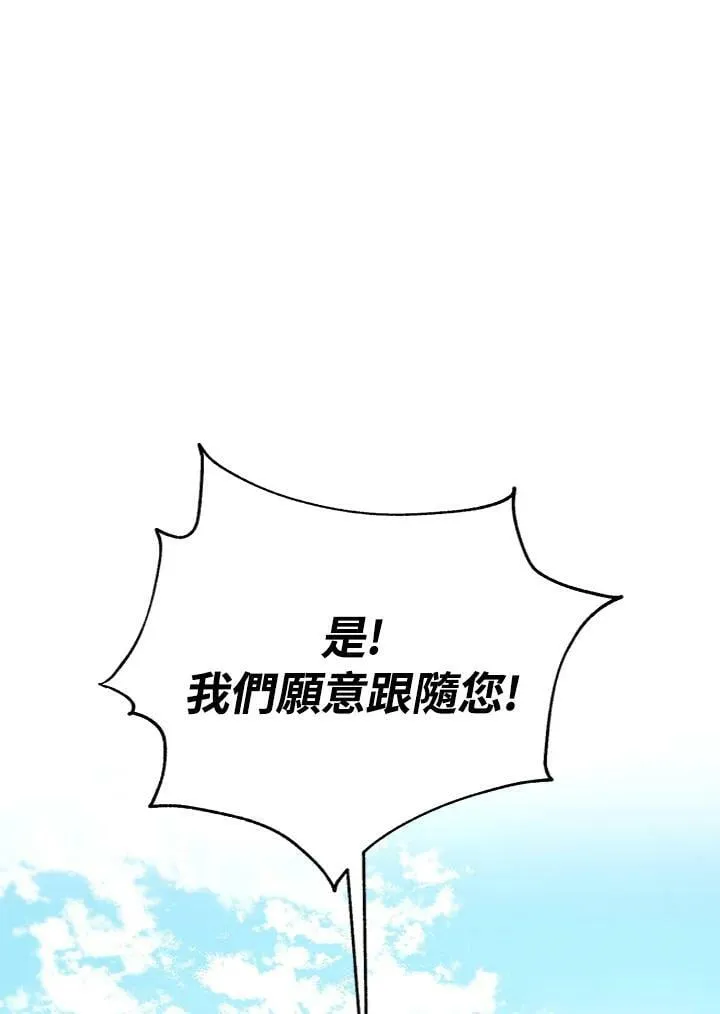 第48话 第120页