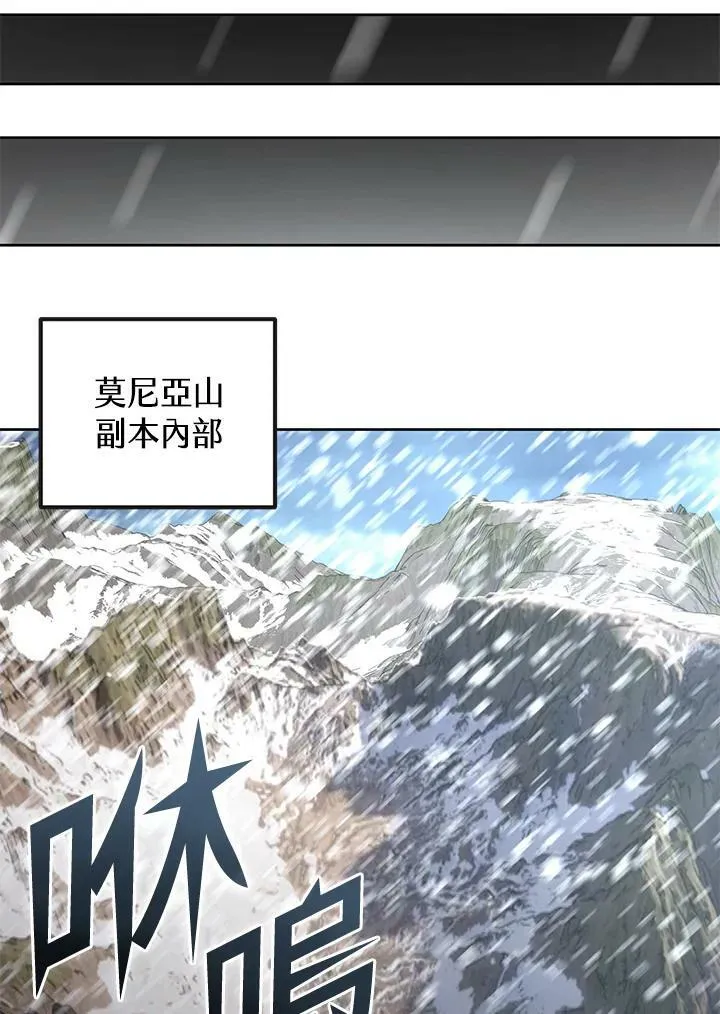 第48话 第123页