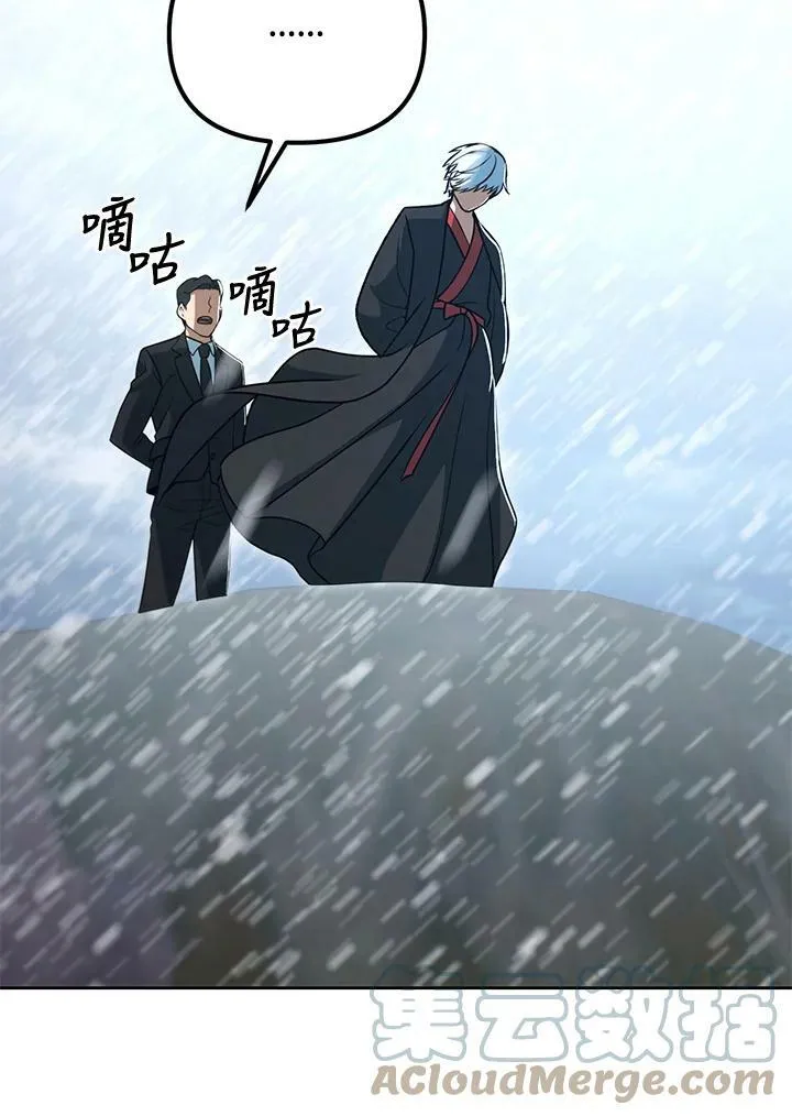 第48话 第125页