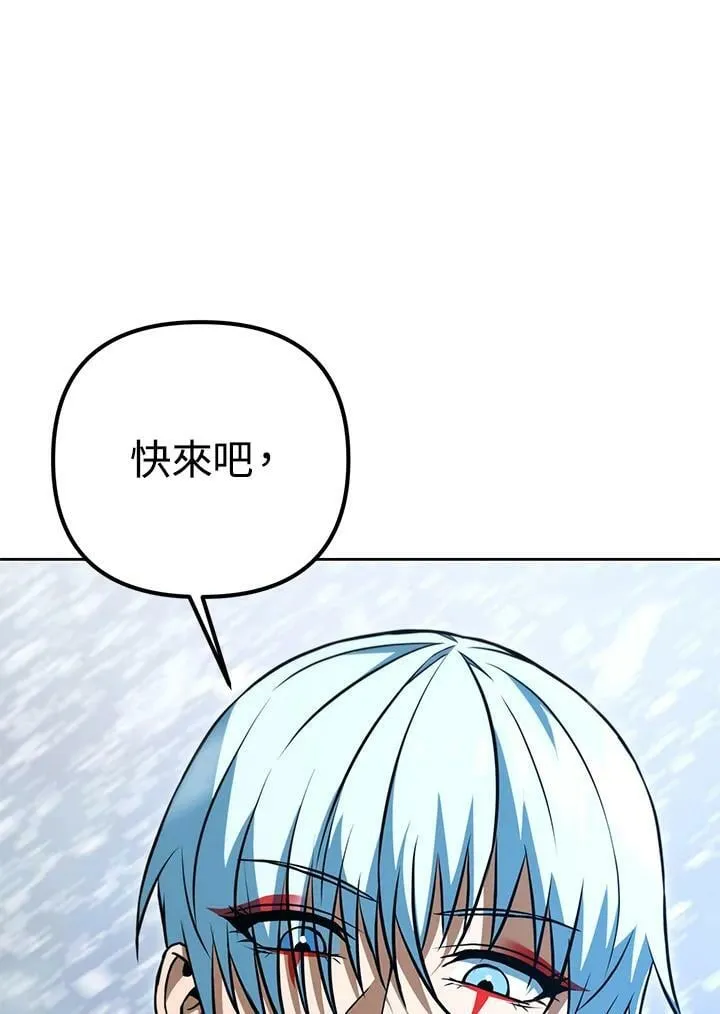第48话 第127页