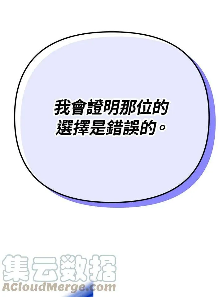 第48话 第129页