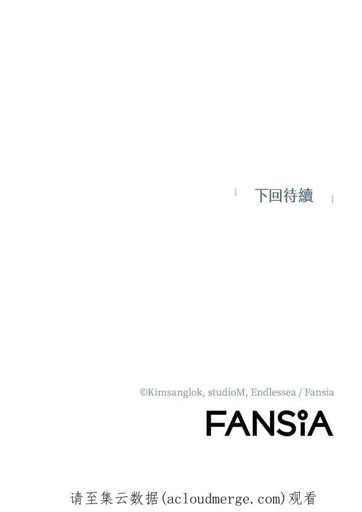 第48话 第134页