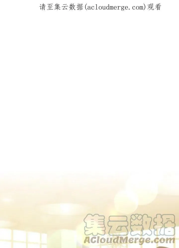 第46话 第1页