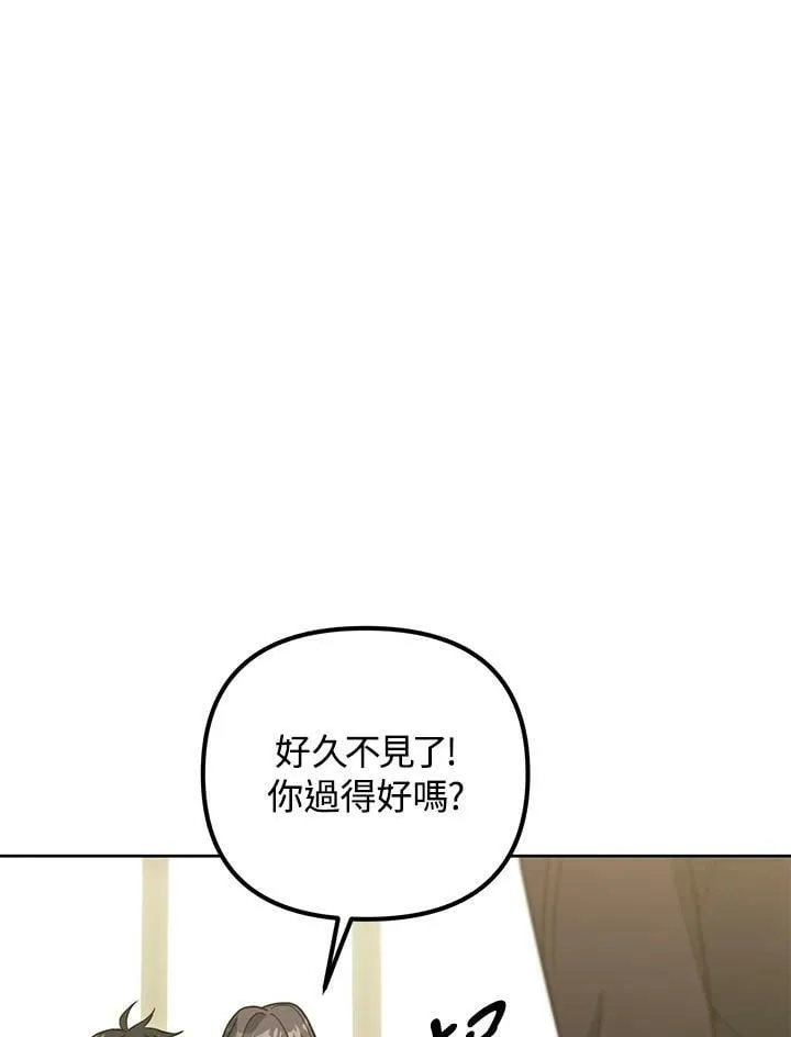 第46话 第7页