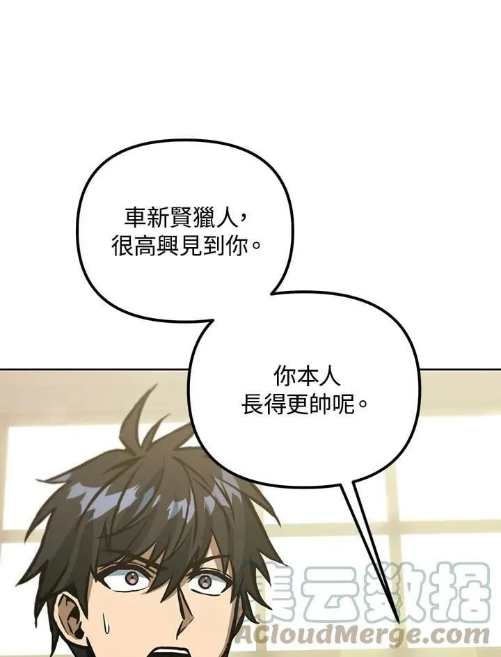 第46话 第9页
