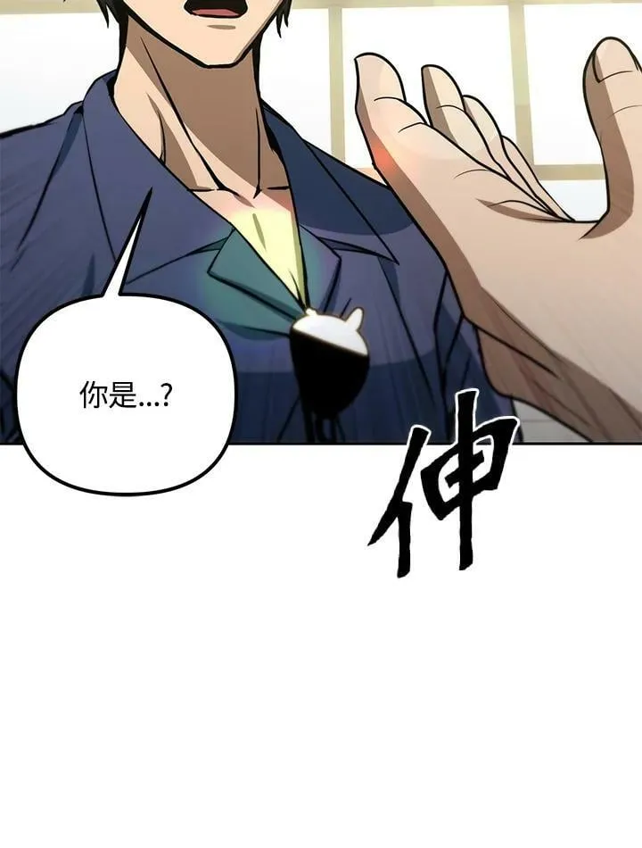 第46话 第10页