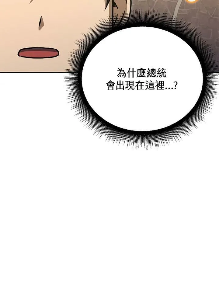 第46话 第14页