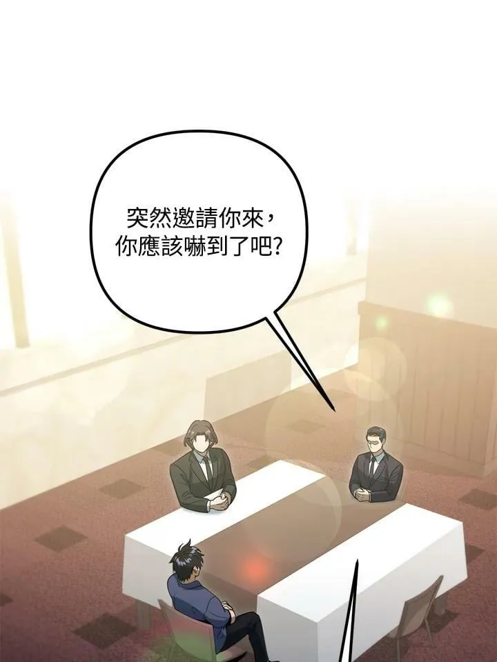 第46话 第16页