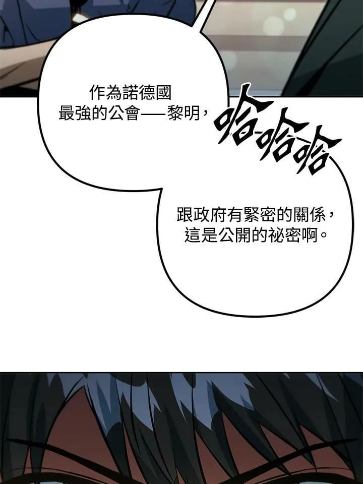 第46话 第19页