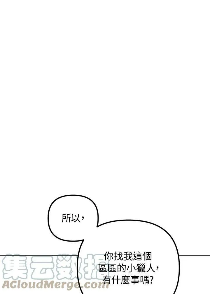 第46话 第21页