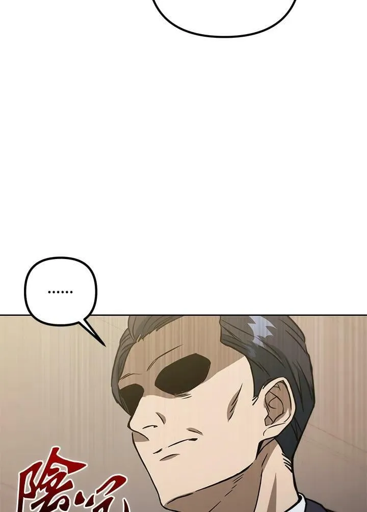 第46话 第23页