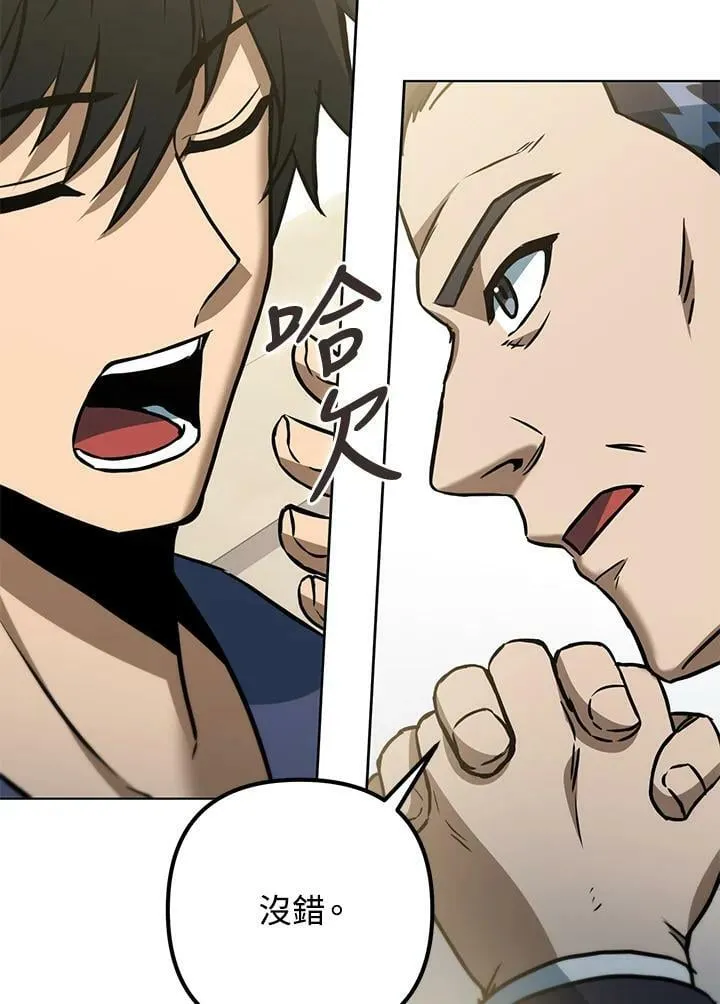 第46话 第27页