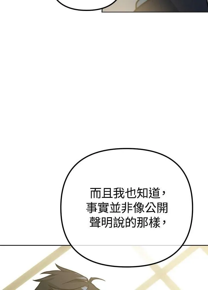 第46话 第28页