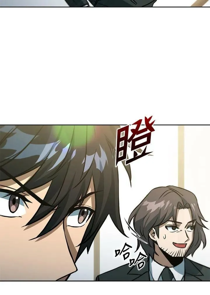 第46话 第30页