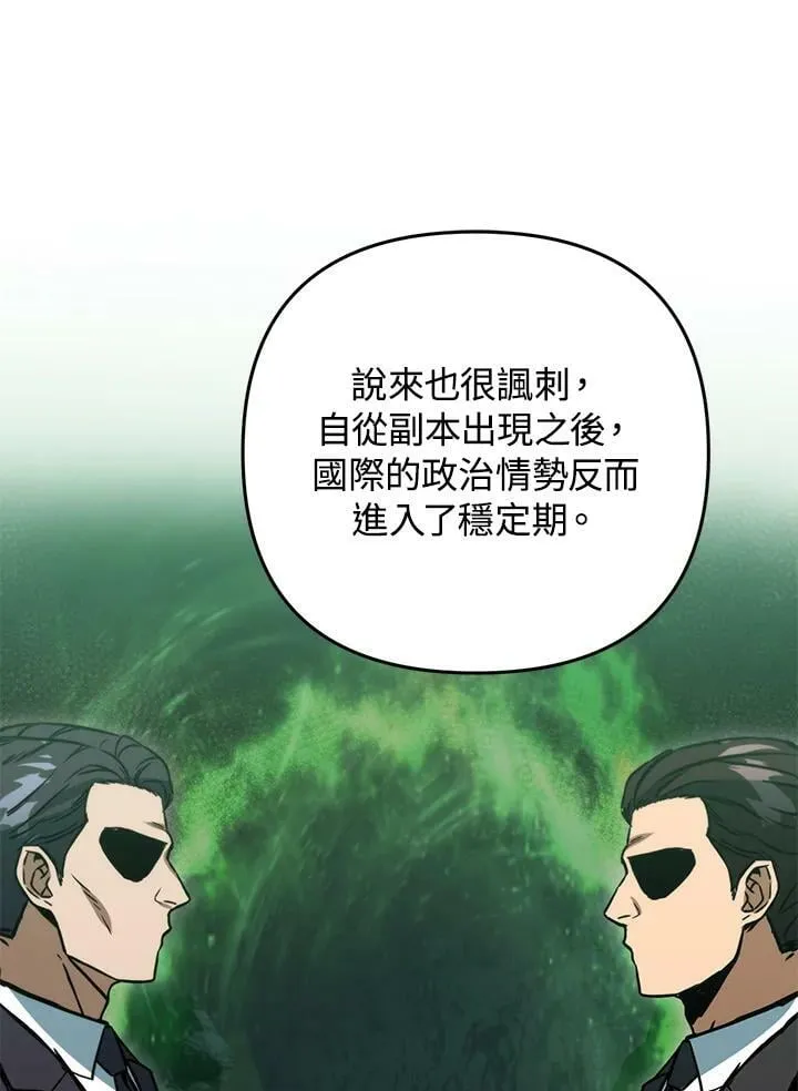 第46话 第31页
