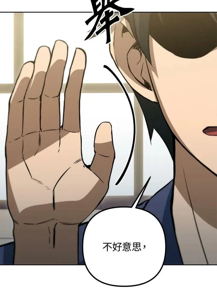 第46话 第35页