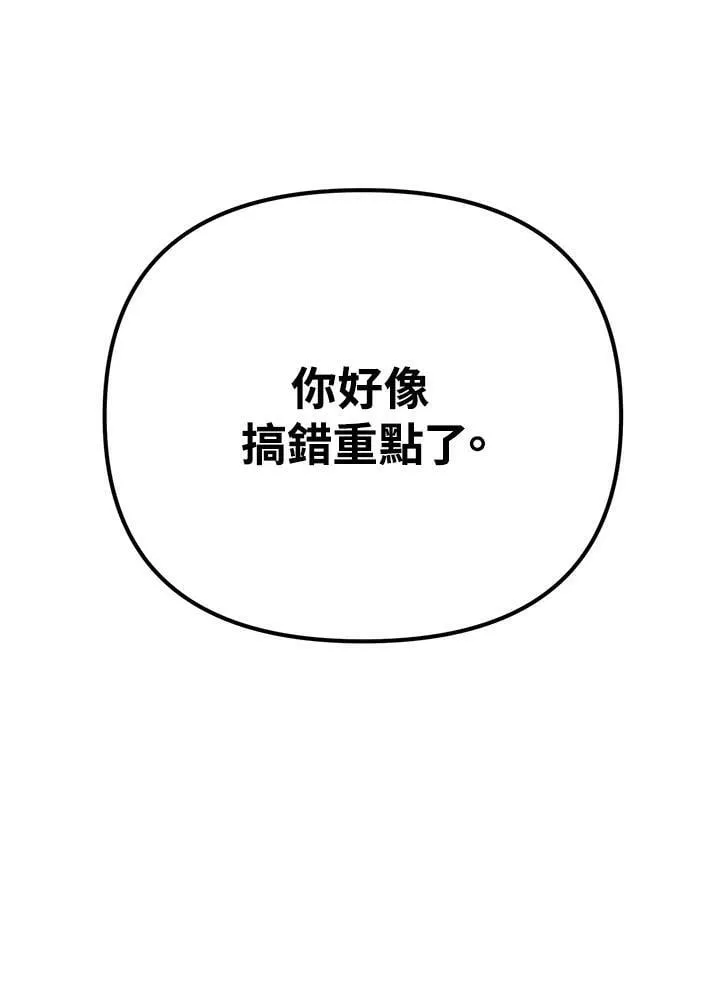 第46话 第36页