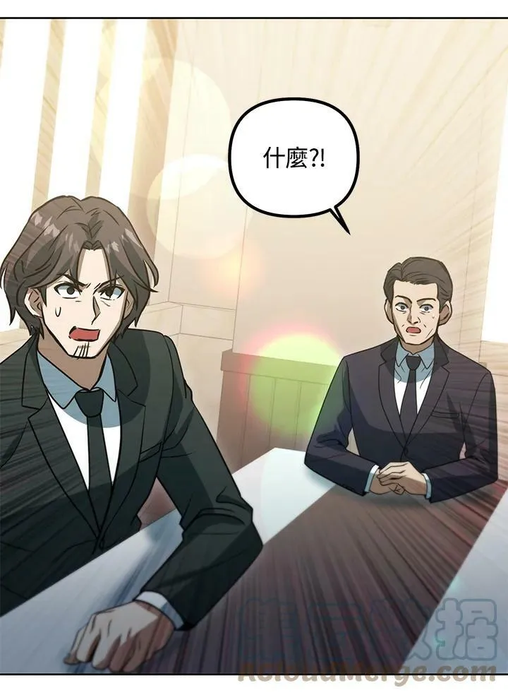第46话 第37页