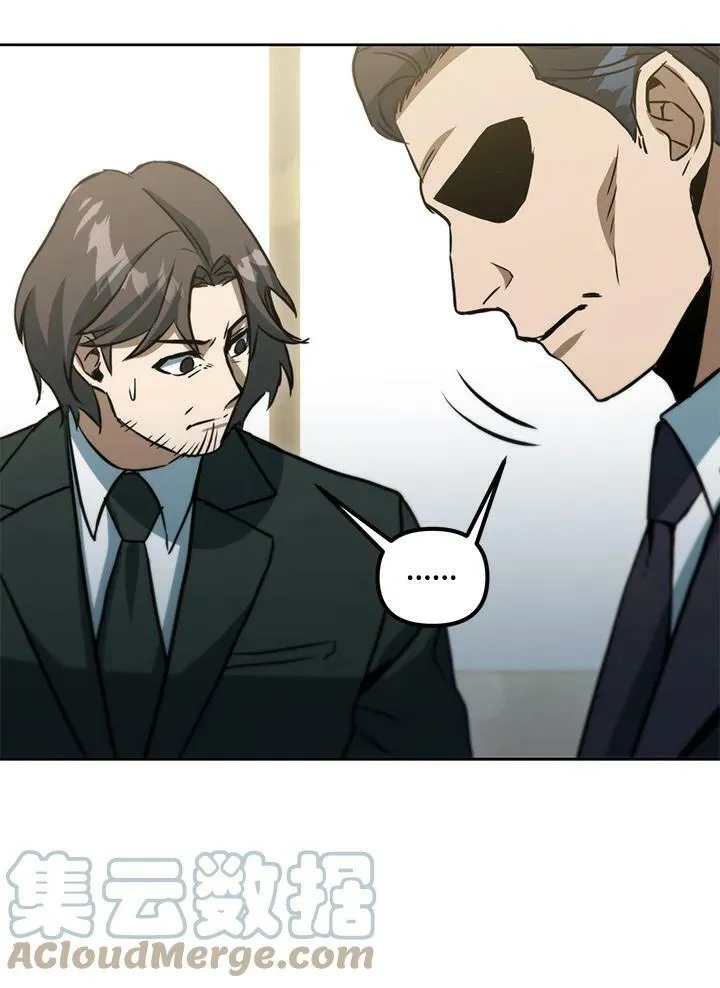 第46话 第41页