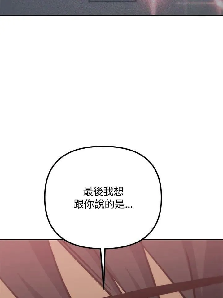 第46话 第44页