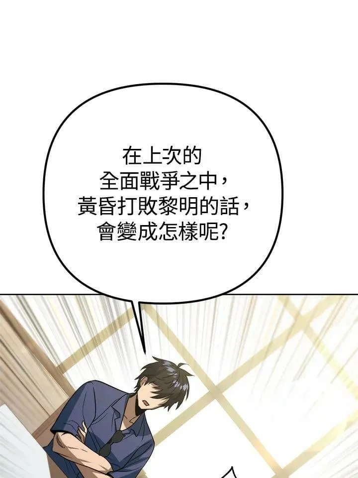 第46话 第46页