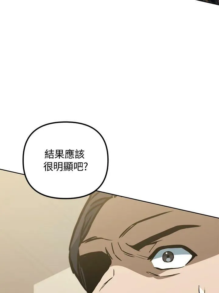 第46话 第48页