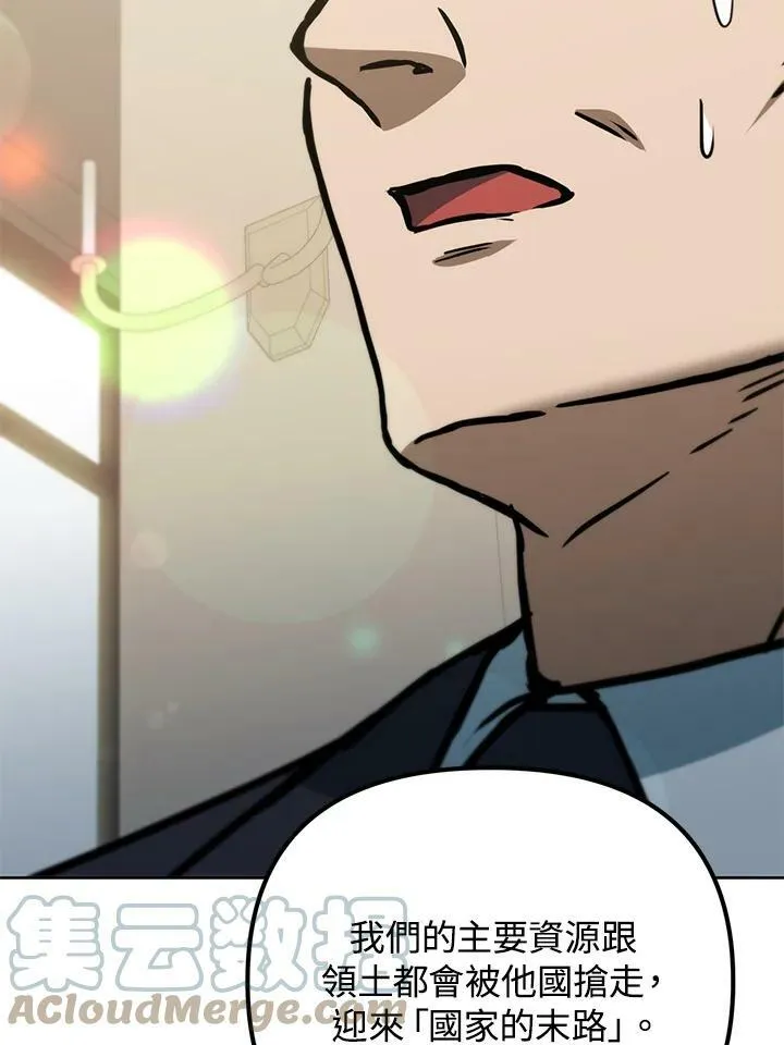 第46话 第49页
