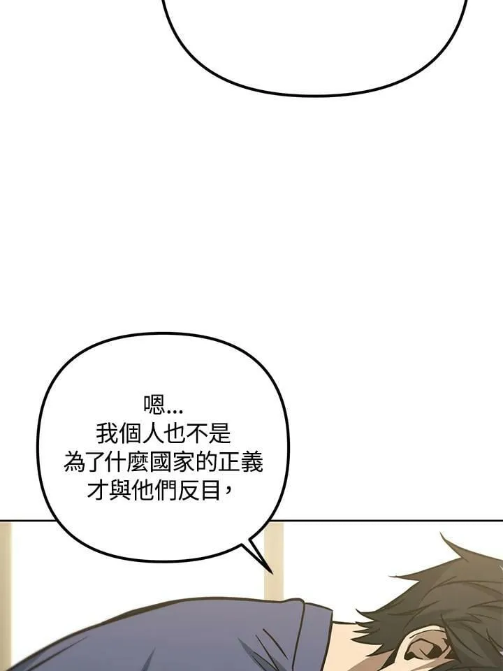 第46话 第50页