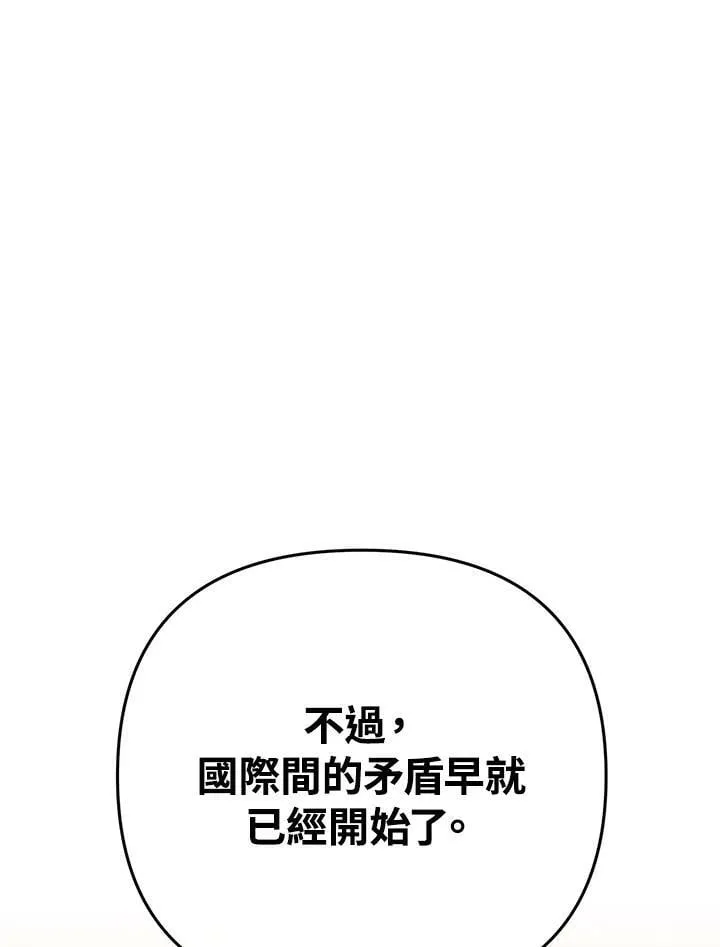 第46话 第52页