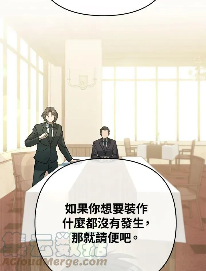 第46话 第53页