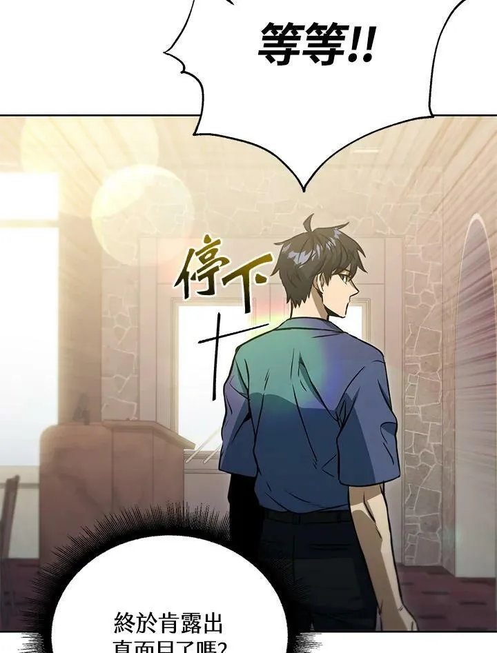 第46话 第56页